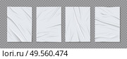 Badly glued wrinkled crumpled 4 white foil paper sheets posters set gray transparent background realistic vector illustration. Стоковая иллюстрация, агентство Ingram Publishing / Фотобанк Лори