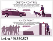 Customs control set of horizontal banners with text learn more button and people at border checkpoint vector illustration. Стоковая иллюстрация, агентство Ingram Publishing / Фотобанк Лори