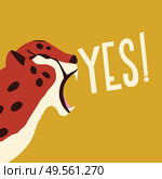 Cute exotic wild big cat cheetah roaring on mustard background with hand lettering message yes. Flat vector illustration. Стоковая иллюстрация, агентство Ingram Publishing / Фотобанк Лори