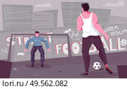 Street football flat composition with sporty  player scores goal and goalkeeper catches ball vector illustration. Стоковая иллюстрация, агентство Ingram Publishing / Фотобанк Лори