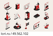 Election set with isometric icons and isolated images of voting symbols ballot papers cabins and ads vector illustration. Стоковая иллюстрация, агентство Ingram Publishing / Фотобанк Лори