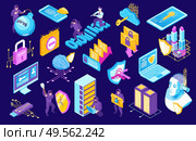 Isometric cybersecurity horizontal set of isolated icons and robber characters with electronic devices and protection signs vector illustration. Стоковая иллюстрация, агентство Ingram Publishing / Фотобанк Лори