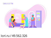 Woman sitting in bath after childbirth in water and doctor holding baby flat vector illustration. Стоковая иллюстрация, агентство Ingram Publishing / Фотобанк Лори