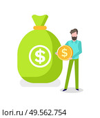 Person with money vector, male holding coin made of gold, dollar currency of America, economy and investment businessman with wages salary flat style. Male with Bag of Money, Investing Person Vector. Стоковая иллюстрация, агентство Ingram Publishing / Фотобанк Лори