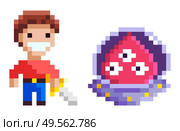 Knight holding steel and ufo characters element of pixel game, monster with eyes and cavalier with galive, geometric adversary, geometric hero vector. Adversary Knight and Ufo, Pixel Game, Hero Vector. Стоковая иллюстрация, агентство Ingram Publishing / Фотобанк Лори