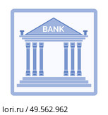 Bank vector, isolated icon in flat style, banking services of institution in classic style, place to keep money and get capital, investment and trust. Bank Institution Build in Classic Style Banking. Стоковая иллюстрация, агентство Ingram Publishing / Фотобанк Лори