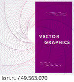 Black and white Swirling radial background. Vortex background. Helix background. Vector background.. Black and white Swirling radial background. Vortex background. Helix background. Vector background. Стоковая иллюстрация, агентство Ingram Publishing / Фотобанк Лори