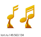 Note shaped music awards, gold trophy cups vector. Musical art achievement, singers and composers talent reward for best song, melody or composition. Music Awards in Shape of Notes, Gold Trophy Cups. Стоковая иллюстрация, агентство Ingram Publishing / Фотобанк Лори
