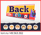 Back to school vector, flat style. Education and knowledge acquiring, elementary classes. Pupils with paints palette, brush and ruler for mathematics. School kids back to learning in class. Back to School Children and Supplies for Lessons. Стоковая иллюстрация, агентство Ingram Publishing / Фотобанк Лори