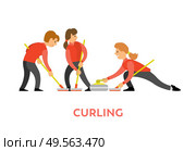 People playing curling using special bats and stone vector, man and woman opponents isolated. Team of youth leading active lifestyle flat style character. Curling Sports Game, Teamwork Man and Woman Vector. Стоковая иллюстрация, агентство Ingram Publishing / Фотобанк Лори