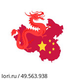 Mythological dragon creature vector, map of China with traditional flag made up of stars. Patriotic representation of Eastern Oriental country flat style. China Map with Borders and Flag, Dragon Creature. Стоковая иллюстрация, агентство Ingram Publishing / Фотобанк Лори