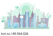 Cityscape of futuristic Megapolis. Big modern city architecture, metropolis panorama. High skyscrapers, panoramic windows, multi storey building vector, green sity. Futuristic Megapolis, Modern City, Skyscraper. Стоковая иллюстрация, агентство Ingram Publishing / Фотобанк Лори