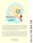 Wonderful summer, man playing ball in water, tossing and catching it, isolated vector label. Side view of male with beard, splashing or training in pool. Male Playing Ball in Pool, Water Activity Vector. Стоковая иллюстрация, агентство Ingram Publishing / Фотобанк Лори