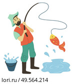 Fisherman pulls out pike from pond, holding fishing-rod with fish. Portrait and full length view of man catching, fishing hobby, pail with water vector. Man Holding Fisher-rod with Pike, Fishing Vector. Стоковая иллюстрация, агентство Ingram Publishing / Фотобанк Лори