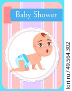 Baby shower greeting card, infant standing on all fours, newborn toddler in diaper. Vector kid with open mouth, begins to crawl, in round frame on poster. Milestones Baby Begin to Crawl Stands on All Fours. Стоковая иллюстрация, агентство Ingram Publishing / Фотобанк Лори