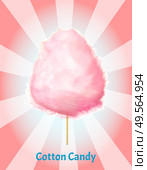 Cotton candy on stick, fluffy sugar cloud dessert isolated on pink. Vector strawberry, raspberry or cherry candyfoss, sweet snack food logo or emblem. Cotton Candy on Stick, Fluffy Sugar Cloud Dessert. Стоковая иллюстрация, агентство Ingram Publishing / Фотобанк Лори
