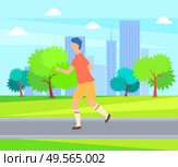 Runner person on walk, jogging guy jogger in sport cloth. Vector sportive boy running in park with houses and trees, cartoon person side view, outdoors. Runner Person on Walk, Guy Jogger in Sport Cloth. Стоковая иллюстрация, агентство Ingram Publishing / Фотобанк Лори