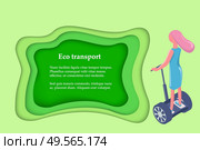 Eco transport, girl riding on gyro scooter, back view. Vector cartoon character on segway with handle, gyroboard modern eco transport, electric board. Eco Transport, Girl Ride on Gyro Scooter Back View. Стоковая иллюстрация, агентство Ingram Publishing / Фотобанк Лори