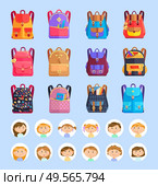 School stationery and book, backpack and schoolbag, pupils or students vector. Knapsacks with patterns or leather, bear trinket and ruler with pencils. Back to scool concept. Schoolbags or Backpacks, Stationery and Pupils. Стоковая иллюстрация, агентство Ingram Publishing / Фотобанк Лори
