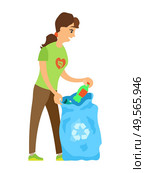 Woman volunteer holding bag with plastic, conversion of trash, activist scavenging, portrait view of volunteer character with bottle, globe caring vector. Volunteer Holding Bottle and Bag, Trash Vector. Стоковая иллюстрация, агентство Ingram Publishing / Фотобанк Лори