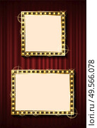 Two different size frames with small light bulb around. Bright mirror or background element. Golden illuminated neon decoration. Retro style vector. Light Bulbs Vintage Neon Glowing Banner Frame. Стоковая иллюстрация, агентство Ingram Publishing / Фотобанк Лори