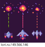 Spaceship shooting, explosion of pixelated object, invaders and cosmic sign on purple, video and pixel game, rocket war, dotted line and bang from vehicle vector. 8 bit old video-game. War of Spaceship, Pixel Cosmic Equipment Vector. Стоковая иллюстрация, агентство Ingram Publishing / Фотобанк Лори