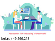 Assistance in concluding transactions vector, man and woman on meeting. People discussing ideas and thoughts with partner with help of video conference. Flat cartoon. Assistance in Concluding Transactions Meeting. Стоковая иллюстрация, агентство Ingram Publishing / Фотобанк Лори