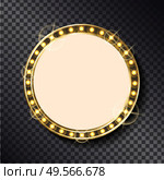 Empty sparkling frame, neon signboard with light bulbs isolated on transparent. Vector circle border, vintage illuminated board with light bulbs glitter. Empty Sparkling Frame, Neon Signboard with Lights. Стоковая иллюстрация, агентство Ingram Publishing / Фотобанк Лори