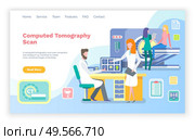 CT Computed tomography vector, clinic with new devices for diagnostics of sickness and diseases. hospital with doctor and nurse scanning patient. Website or webpage template, landing page flat style. CT Computed Tomography Scanning Clinic Website. Стоковая иллюстрация, агентство Ingram Publishing / Фотобанк Лори