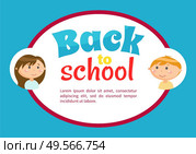 Back to school design of page decorated by heads of boy and girl in round icon. Education blue board with stickers of children, study time vector. Back to school concept. Flat cartoon. Education Board, Back to School, Pupils Vector. Стоковая иллюстрация, агентство Ingram Publishing / Фотобанк Лори