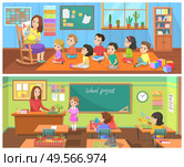 School vector, education of kids in educational institutions. Teacher estimating projects of pupils, lady teaching abc in kindergarten. Classroom interior. Back to school concept. Flat cartoon. Kindergarten for Children Learning Albhabet School. Стоковая иллюстрация, агентство Ingram Publishing / Фотобанк Лори