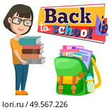 Schoolbag and girl with books pile, back to school vector. Copybooks and textbooks, calculator and pencils, water and scissors, student or pupil, education. Back to school concept. Flat cartoon. Back to School, Schoolbag and Girl with Books Pile. Стоковая иллюстрация, агентство Ingram Publishing / Фотобанк Лори