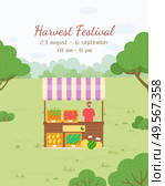 Market stall with vegetables and fruits, harvest festival vector. Tomatos and cucumbers, carrots and lemons, melons and watermelons, vendor under tent. Funny spending time on harvest festival. Harvest Festival, Market Stall with Vegetables. Стоковая иллюстрация, агентство Ingram Publishing / Фотобанк Лори