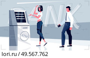 Bank  service flat background with clients used atm and card for cash withdrawals or payments vector illustration. Стоковая иллюстрация, агентство Ingram Publishing / Фотобанк Лори