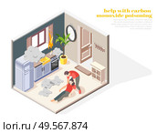 First aid for carbon monoxide poisoning isometric composition with husband treating fainted wife in kitchen vector illustration. Стоковая иллюстрация, агентство Ingram Publishing / Фотобанк Лори