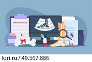 Orthopedics clinic concept with fracture treatment symbols flat vector illustration. Стоковая иллюстрация, агентство Ingram Publishing / Фотобанк Лори