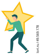 Man character holding star, icon of best service for business. Company satisfaction, symbol of reputation and professional, quality and status, win. Vector illustration in flat cartoon style. Company Status, Star Symbol, Best Service Vector. Стоковая иллюстрация, агентство Ingram Publishing / Фотобанк Лори