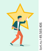Man polishing star or ego, narcissim and egoism concept. Human flaw, narcissistic male character, egoistic and self-affected guy, showing off. Vector illustration in flat cartoon style. Narcissim and Egoism, Man Polishing Star or Ego. Стоковая иллюстрация, агентство Ingram Publishing / Фотобанк Лори