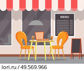 Table with pizza and coffee plastic cups. Pizzeria cafe, exterior of bistro shop with canopy on roof. Seats for people, eating meal outside. Vector illustration in flat cartoon style. Pizzeria Outdoor Terrasse, Menu Board with Meal. Стоковая иллюстрация, агентство Ingram Publishing / Фотобанк Лори