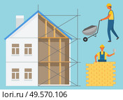 House construction zone, builder going with truck, worker holding putty knife and laying bricks. Building wall and renovation build, engineering vector. Engineering Technology, Worker Building Vector. Стоковая иллюстрация, агентство Ingram Publishing / Фотобанк Лори