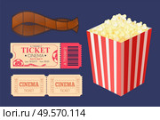 Cinema ticket admission vector, access to watch movies, film recorded on tape isolated icons set. Package of popcorn, cooked salty snack, weekend activity. Cinema Ticket and Movie Tape Popcorn Snack Package. Стоковая иллюстрация, агентство Ingram Publishing / Фотобанк Лори