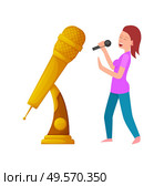Gold prize for best performer, woman with mike singing and dancing. Performance of lady with microphone and award for live concert contest. Vector illustration in flat cartoon style. Gold Prize for Best Performer, Woman with Mike. Стоковая иллюстрация, агентство Ingram Publishing / Фотобанк Лори