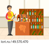 Interior of a wine cellar with huge collection of beverage. Shop assistant wearing uniform and holding bottle. Alcohol store and bar, wooden barrel. Vector illustration in flat cartoon style. Wine Shop with Huge Collection of Bottles Vector. Стоковая иллюстрация, агентство Ingram Publishing / Фотобанк Лори