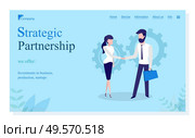Strategic partnership vector, man and woman handshake of people. Person agreeing on contract, businessman and businesswoman on conference. Website or webpage template, landing page flat style. Strategic Partnership Meeting of Man and Woman. Стоковая иллюстрация, агентство Ingram Publishing / Фотобанк Лори