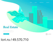 Real Estate Landing Page template. Investment in Property, happy people buying or renting Apartments, house. Online Booking, rent discounts, succes deal. Vector illustration with cartoon people. Real Estate Landing Page template. Investment in Property, happy people buying or renting Apartments, house. Online Booking, rent discounts, succes deal. Vector illustration with cartoon. Стоковая иллюстрация, агентство Ingram Publishing / Фотобанк Лори