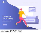 Real Estate Landing Page template. Investment in Property, happy people buying or renting Apartments, house. Online Booking, rent discounts, succes deal. Vector illustration with cartoon people. Real Estate Landing Page template. Investment in Property, happy people buying or renting Apartments, house. Online Booking, rent discounts, succes deal. Vector illustration with cartoon. Стоковая иллюстрация, агентство Ingram Publishing / Фотобанк Лори