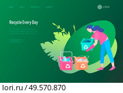 Landing page template with people Recycle Sort Garbage in different container for Separation to Reduce Environment Pollution. Family with kids collect garbage. Earth Day vector cartoon illustration. Landing page template with people Recycle Sort Garbage in different container for Separation to Reduce Environment Pollution. Family with kids collect garbage. Earth Day vector cartoon. Стоковая иллюстрация, агентство Ingram Publishing / Фотобанк Лори