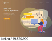 Real Estate Landing Page template. Investment in Property, happy people buying or renting Apartments, house. Online Booking, rent discounts, succes deal. Vector illustration with cartoon people. Real Estate Landing Page template. Investment in Property, happy people buying or renting Apartments, house. Online Booking, rent discounts, succes deal. Vector illustration with cartoon. Стоковая иллюстрация, агентство Ingram Publishing / Фотобанк Лори