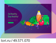 Landing page template with Happy People with vegetable and healthy food, jumping and dansing. Veggie recipe, vegetarian diet and detox concept, eco friendly lifestyle. Colorful illustration. Landing page template with Happy People with vegetable and healthy food, jumping and dansing. Veggie recipe, vegetarian diet and detox concept, eco friendly lifestyle. Colorful. Стоковая иллюстрация, агентство Ingram Publishing / Фотобанк Лори