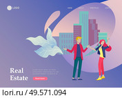 Real Estate Landing Page template. Investment in Property, happy people buying or renting Apartments, house. Online Booking, rent discounts, succes deal. Vector illustration with cartoon people. Real Estate Landing Page template. Investment in Property, happy people buying or renting Apartments, house. Online Booking, rent discounts, succes deal. Vector illustration with cartoon. Стоковая иллюстрация, агентство Ingram Publishing / Фотобанк Лори